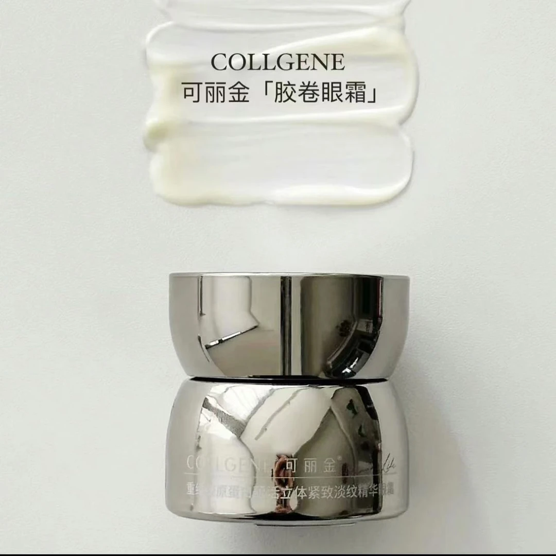 可丽金【胶卷眼霜】正装重组胶原蛋白蕴活保湿紧塑抗皱精萃眼霜20g