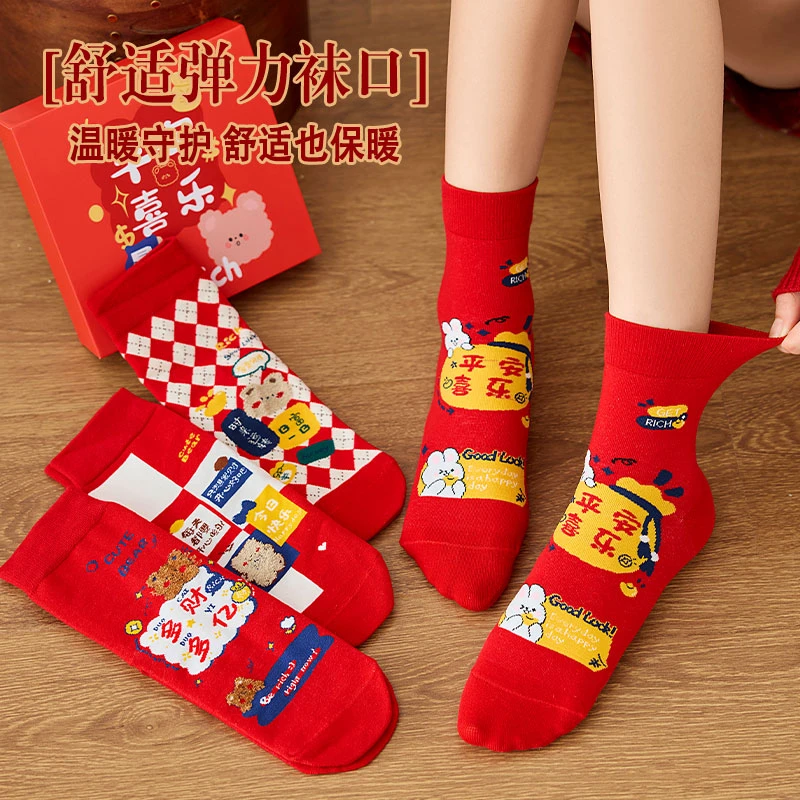 新年大红袜女士礼盒装中筒堆堆卡通无骨婚庆本命马年学生鸿运长袜