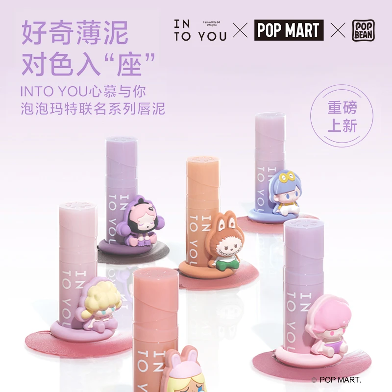【吴小白专属】INTOYOU泡泡玛特联名系列空气唇泥哑光柔雾口红日常