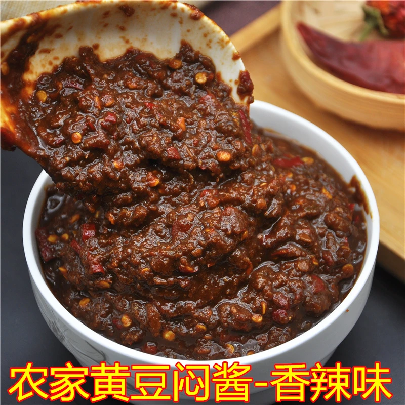 安徽六安农家手工黄豆酱豆瓣拌面黑酱炸酱香辣酱焖酱豆子咸味