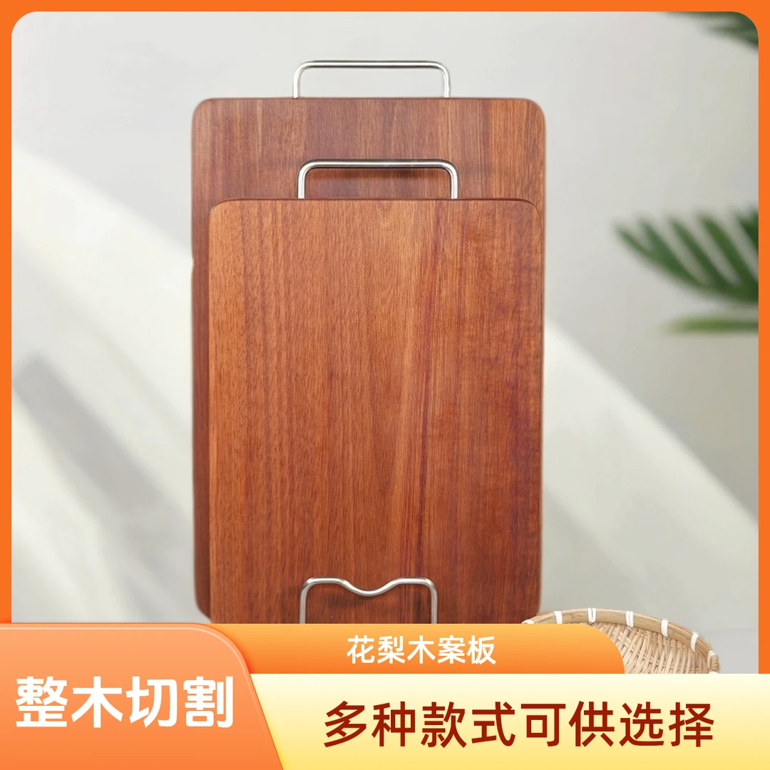 中式砧板菜板木案板木菜板粘板加厚双面长方形大号