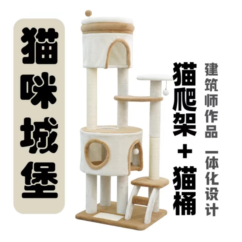 猫爬架树洞猫窝猫树一体不占地多猫树屋剑麻筒暖用品猫别墅