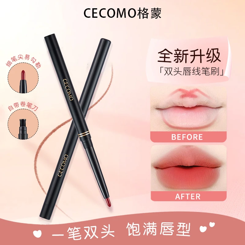 GECOMO柔雾纤画唇线笔 显白立体嘟嘟唇勾勒唇形显色哑光雾面口红