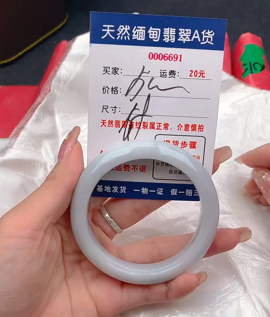 天然A货翡翠手镯500元6691