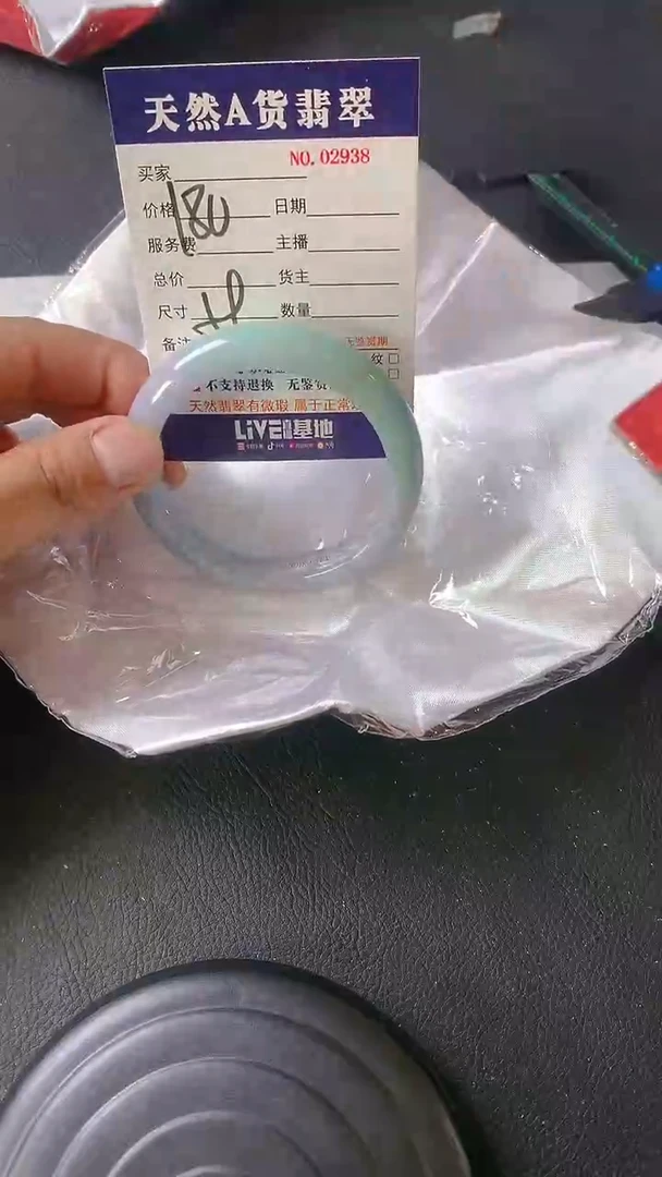 【闪购商品】翡翠手镯未镶嵌2938