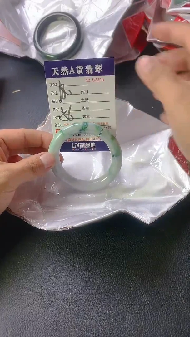 【闪购商品】翡翠手镯未镶嵌2245