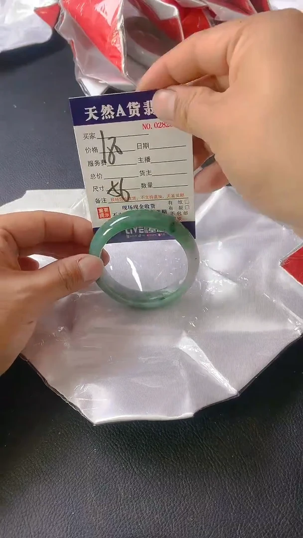 【闪购商品】翡翠手镯未镶嵌2828
