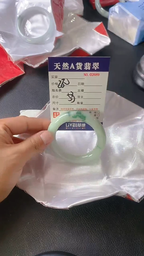 【闪购商品】翡翠手镯未镶嵌2689