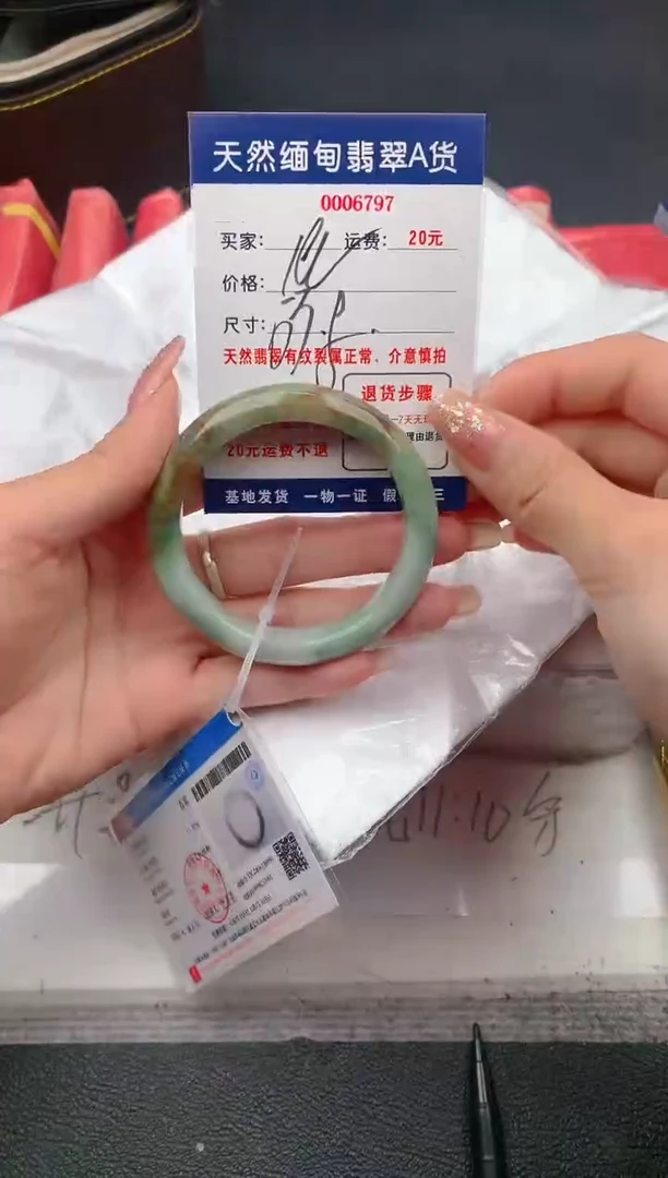 【闪购商品】翡翠手镯未镶嵌6797天然缅甸A货翡翠