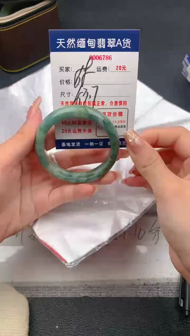 【闪购商品】翡翠手镯未镶嵌6786天然缅甸A货翡翠
