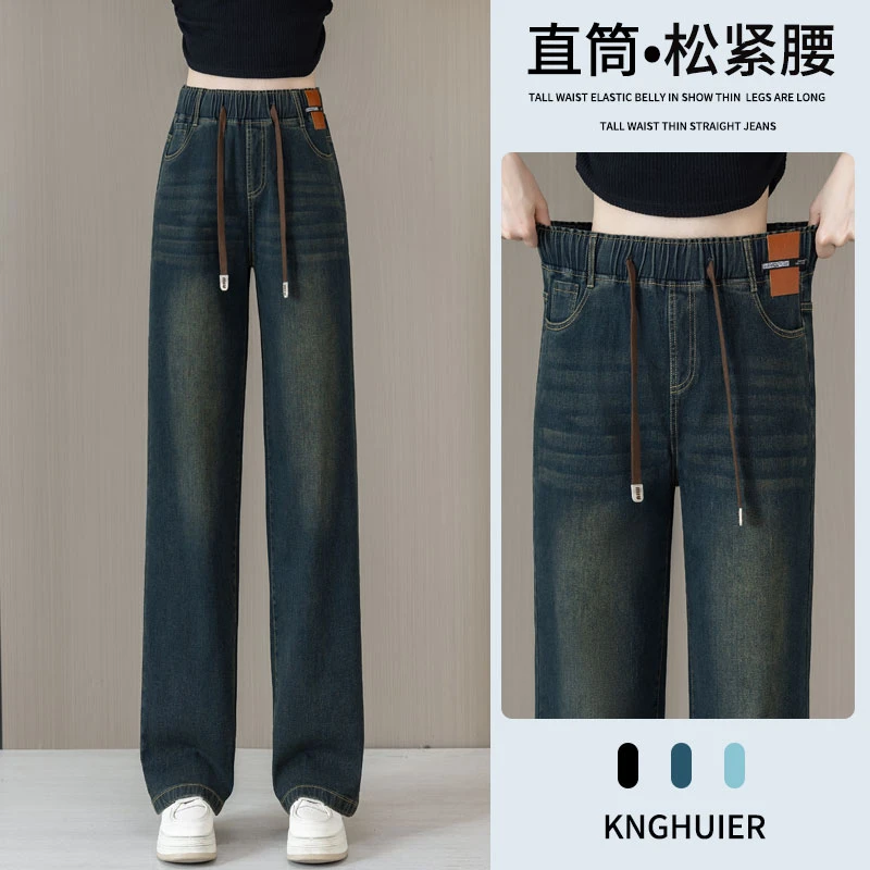 水泥灰高腰加绒牛仔裤女春秋季新款松紧腰窄版直筒裤复古阔腿裤子