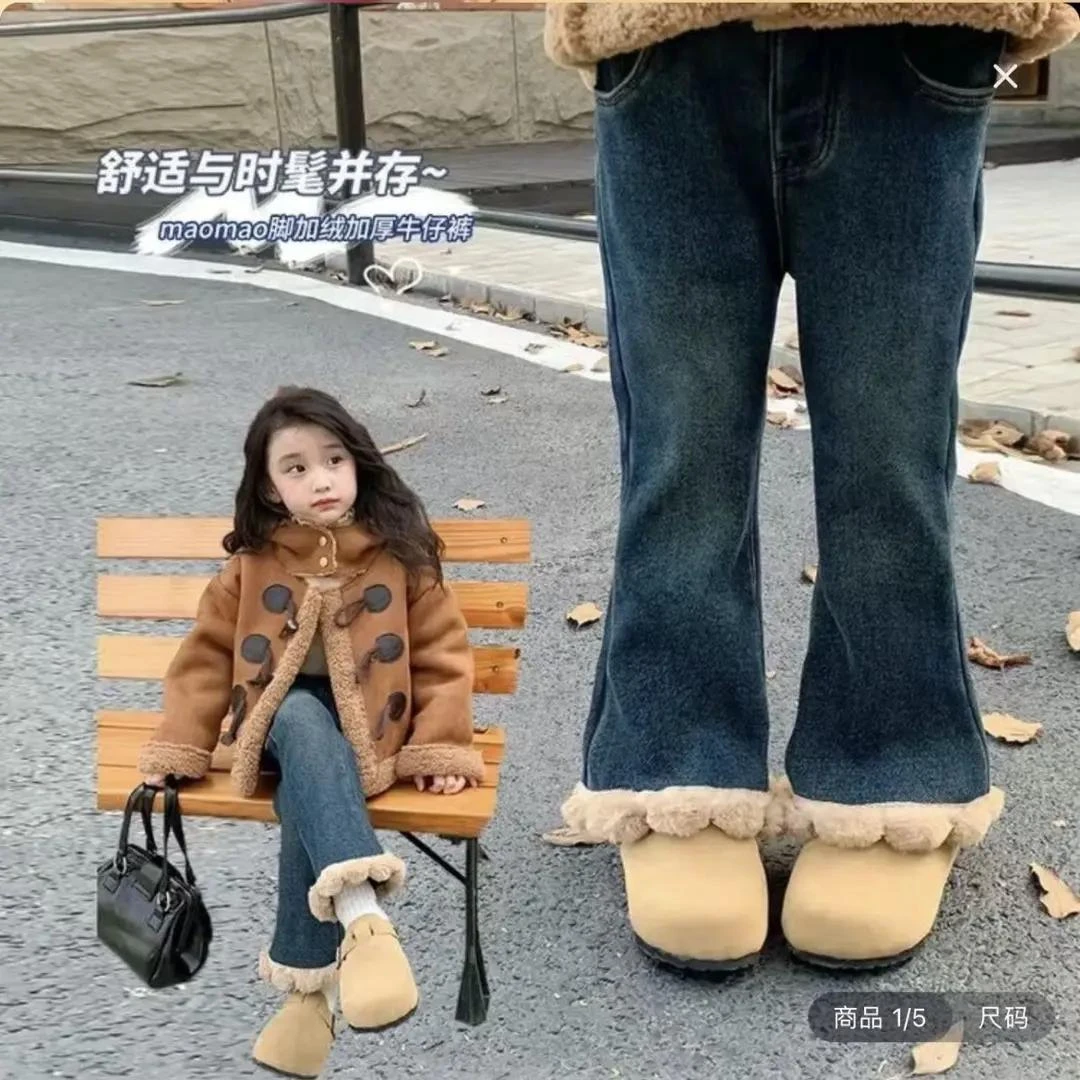 女童一体绒牛仔裤秋冬装2023新款女宝宝休闲洋气加绒外穿