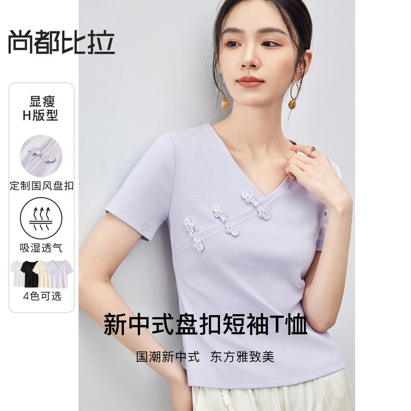 尚都比拉2025新中式V领盘扣小衫国风女士T恤短袖55038