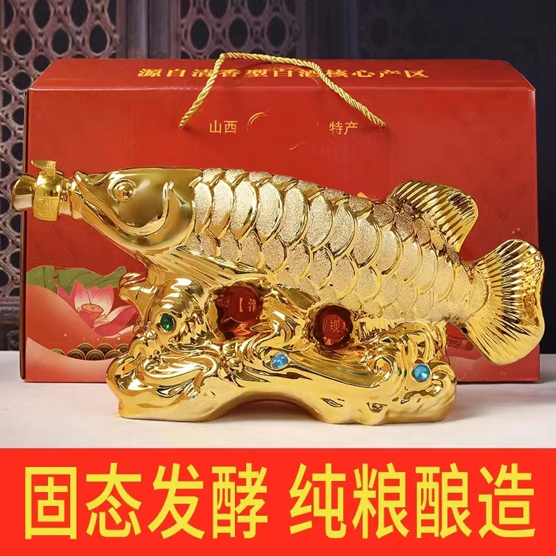 杏氿山西杏花村特产清香型年年有余白酒53度1500ml