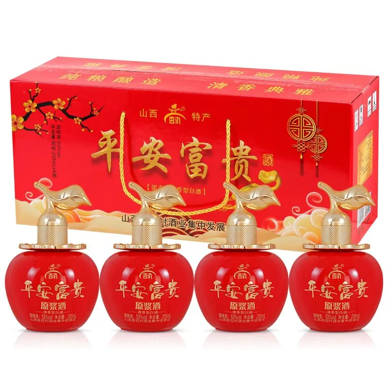 杏氿山西杏花村特产平安富贵清香型礼盒白酒杏氿53%Vol255