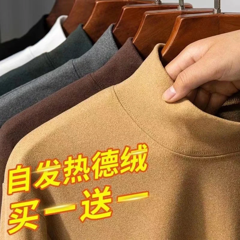 德绒半高领打底衫男士双面加绒加厚大码中领内搭上衣秋冬保暖长袖