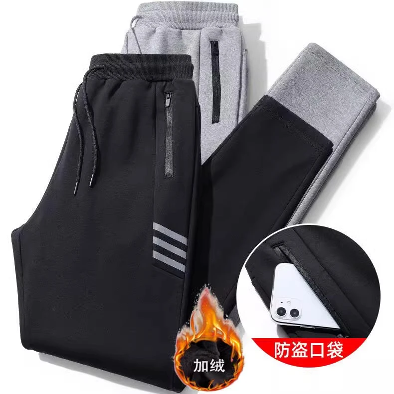 干活穿的工作裤子男宽松口袋带拉链休闲长裤秋冬加绒大码运动裤男