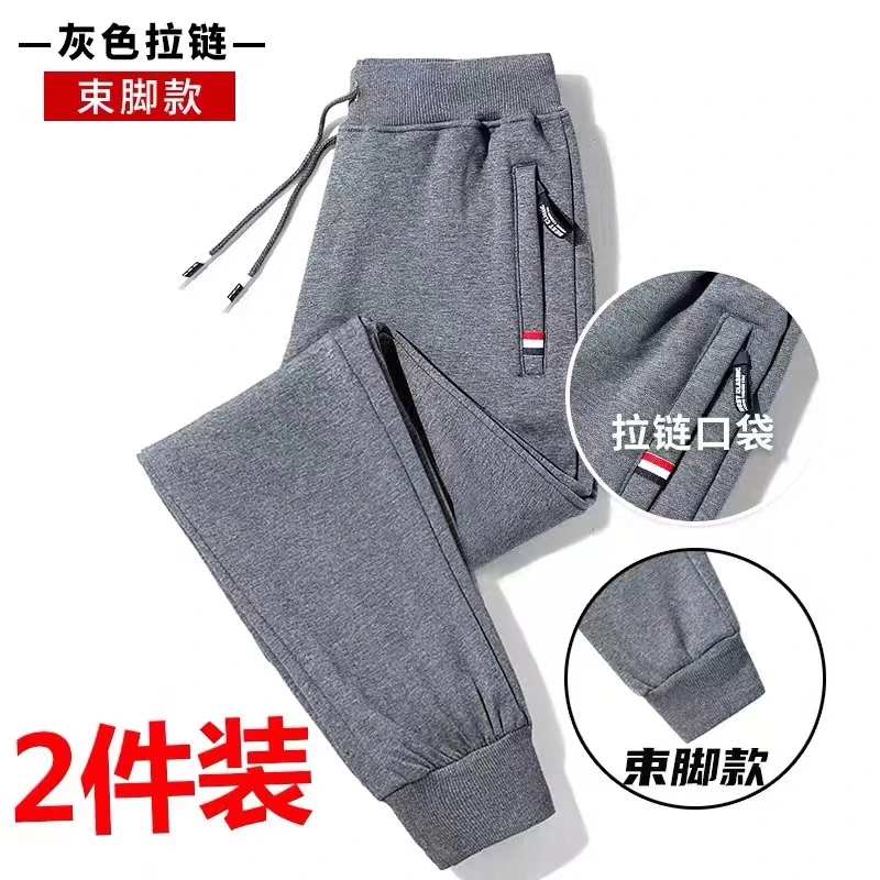 裤子男士休闲裤宽松大码春秋季束脚裤运动裤长裤百搭直筒工作卫裤