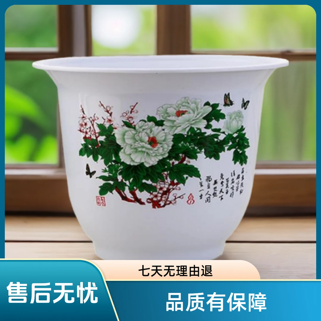全新树脂花盆白色富贵牡丹送托盘(口径20cm高度15cm)