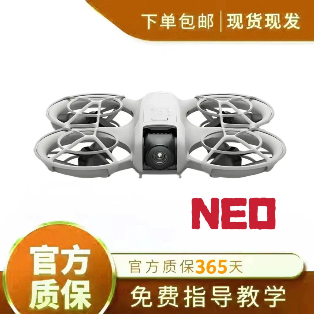 99新 DJI/大疆 二手大疆Neo 4k掌上vlog跟拍无人机旅拍新手航拍器