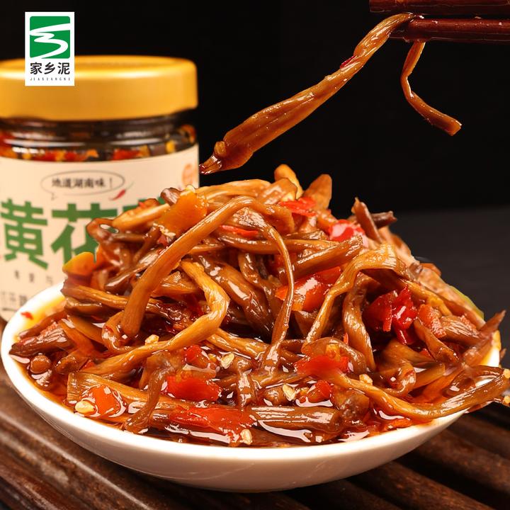 香辣黄花菜湖南农家腌制特产黄花菜下饭菜开胃菜开瓶即食精选食材