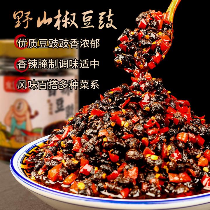 湖南特产野山椒豆豉酱即食微辣香辣下饭菜老坛手工制作拌饭酱拌面