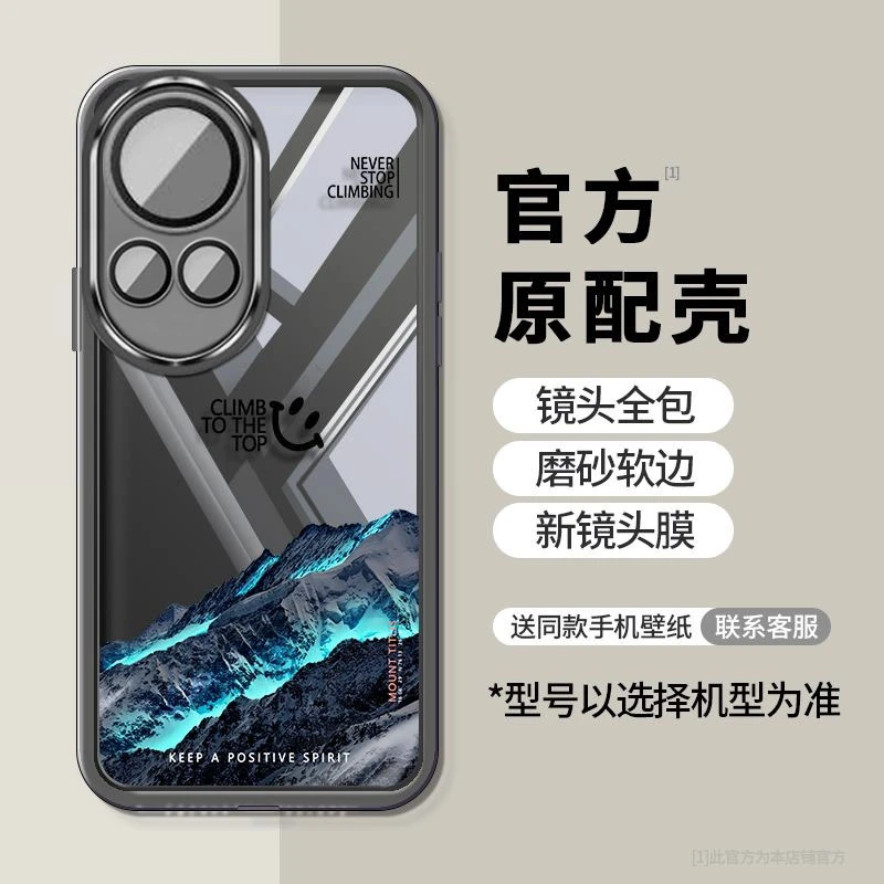 华为nova12手机壳防摔全包12pro自带镜头膜12Ultra软套创意高级款