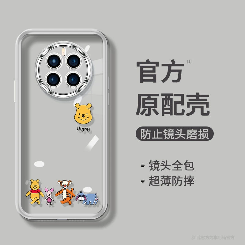 维尼小熊适用华为Mate50自带镜头膜高级感透明网红防摔手机保护壳