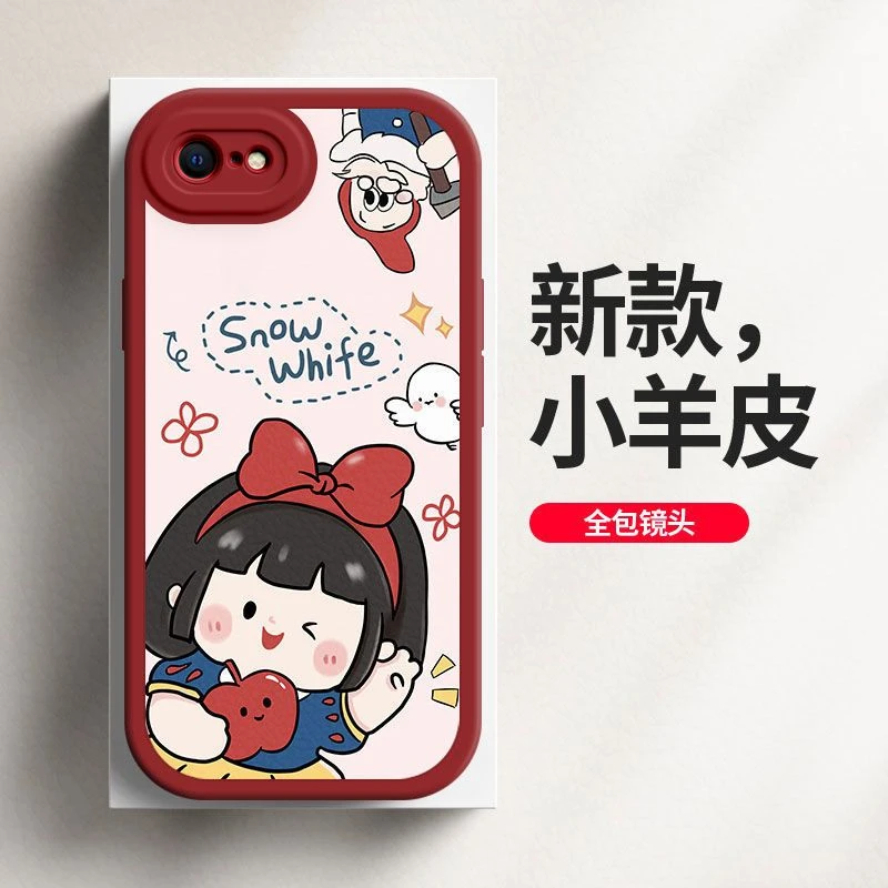 苹果se手机壳女男全包直边软硅胶超薄2020款防摔磨砂iPhonese二代