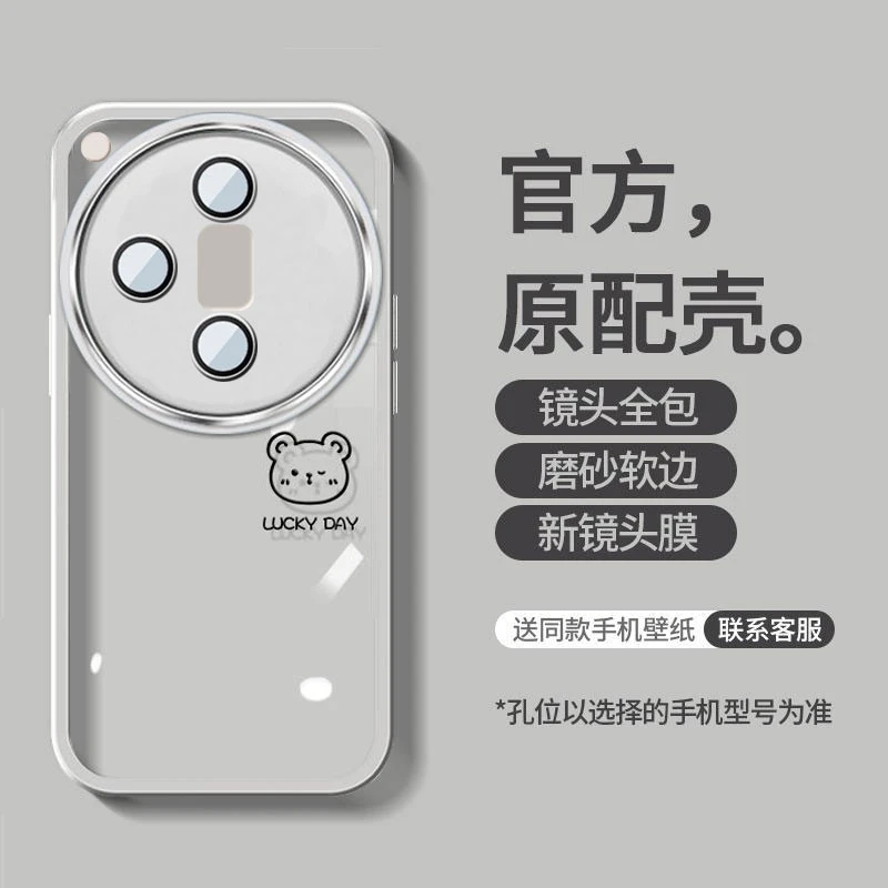 简约熊oppofindx7手机壳x7pro带镜头膜女防摔个性软套透明保护壳