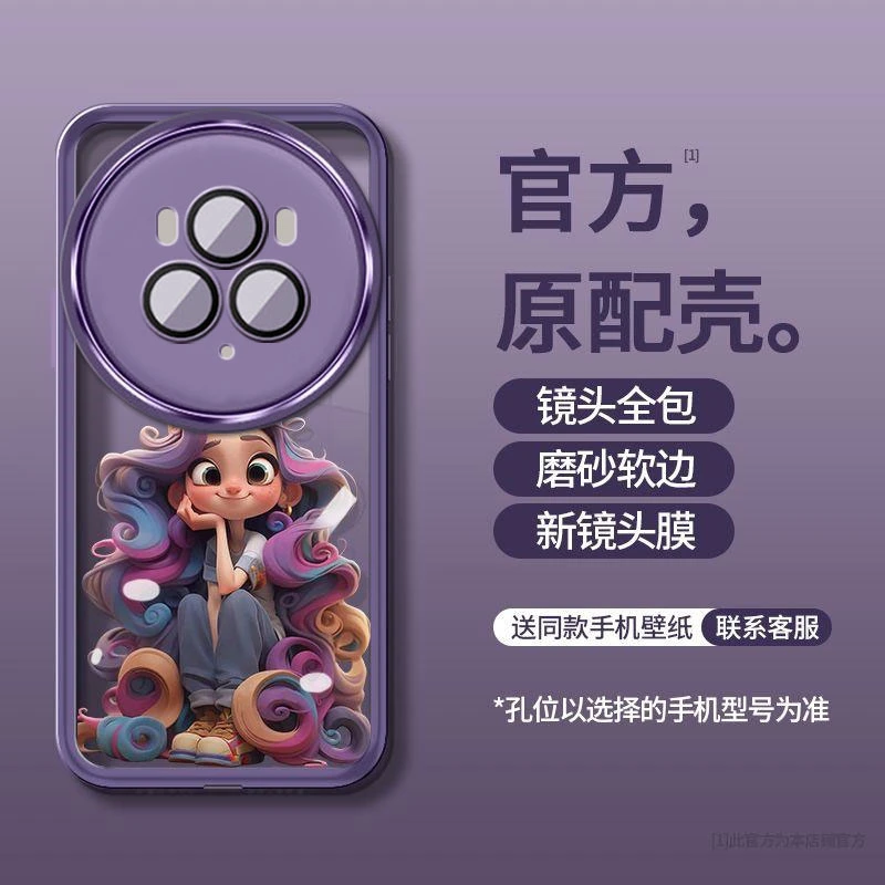 荣耀magic6pro在逃公主手机壳自带镜头膜可爱女款防摔高级感全包