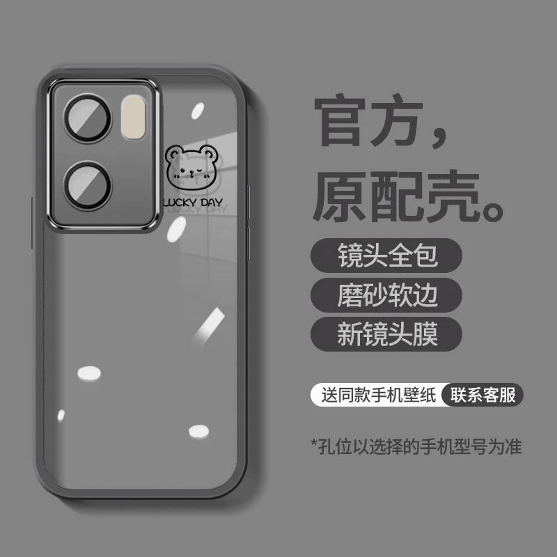简约熊iqooneo9手机壳neo9pro带镜头膜女防摔个性软套透明保护壳