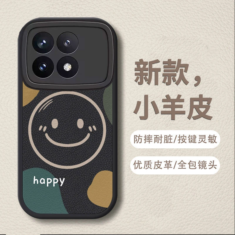 红米K70手机壳K70E男女款小羊皮K70pro网红防摔全包卡通个性软套