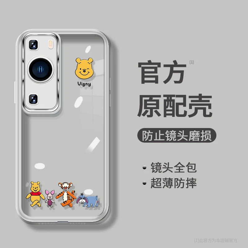维尼小熊华为P60/P60Pro自带镜头膜高级感透明网红潮手机套保护壳