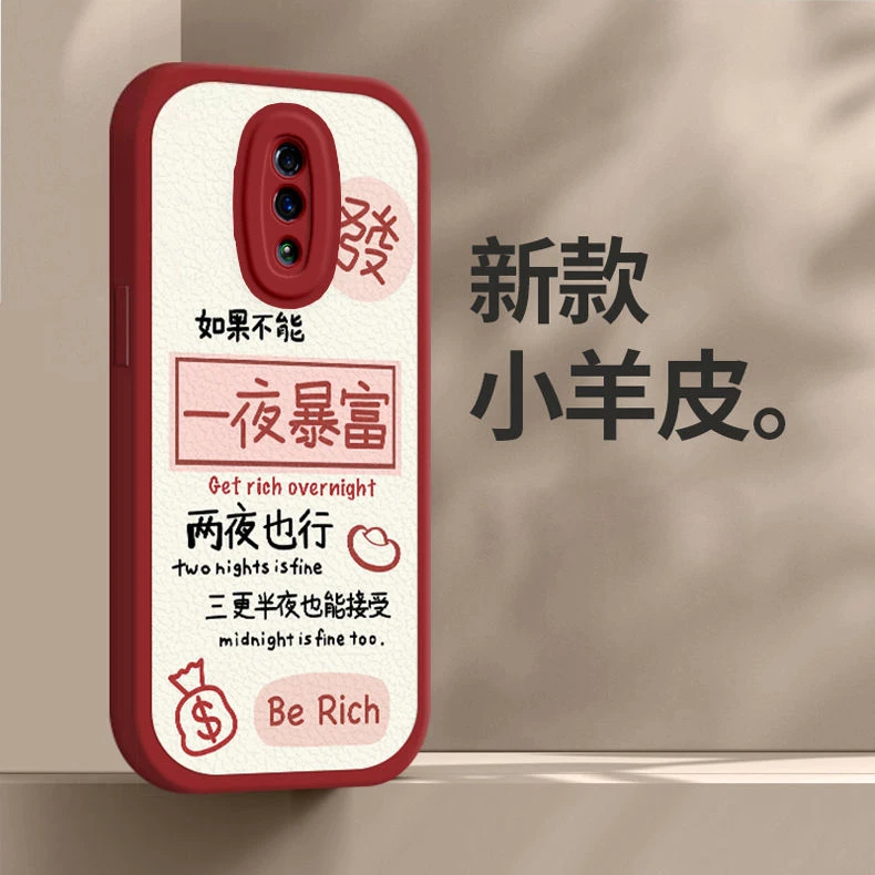OPPOreno手机壳男女reno2z小羊皮一夜暴富防摔全包镜头套硅胶软壳