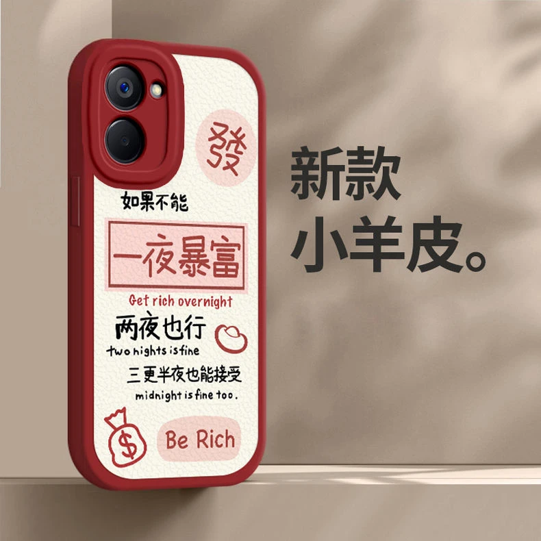 vivoy78手机壳y78m新款一夜暴富(t1)软壳全包硅胶男女网红防摔套
