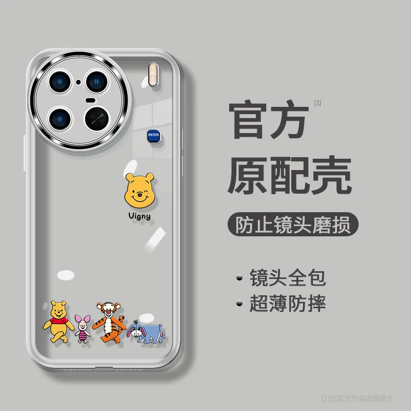 维尼小熊适用VIVOX90s自带镜头膜高级感透明网红全包手机套保护壳
