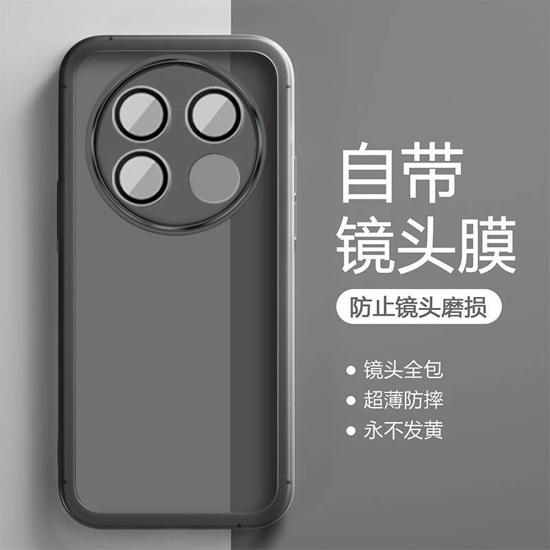 自带镜头膜华为畅享70Pro手机壳高级感硅胶超薄防摔透明保护套潮