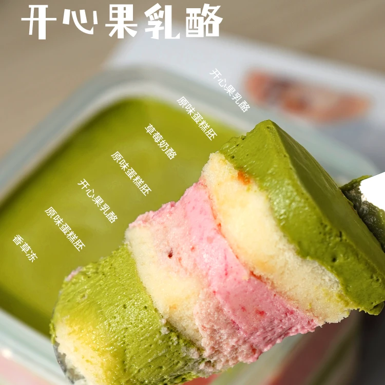 【一罐包邮】网红罐子蛋糕多层馅料