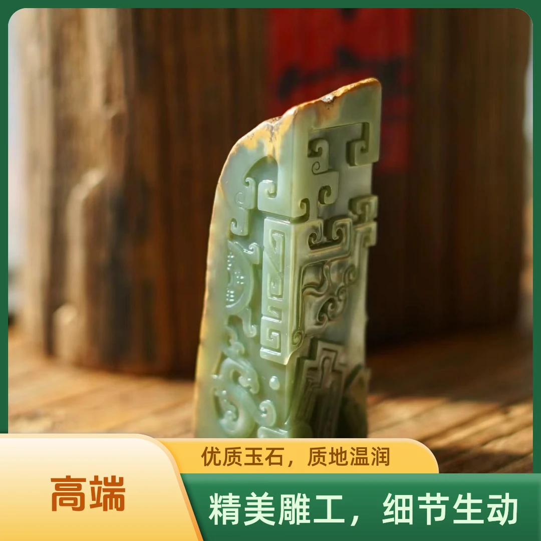 析木河磨玉精品把件 闲章 仿古件龙凤呈祥锦灰堆雕工细腻匠心独运