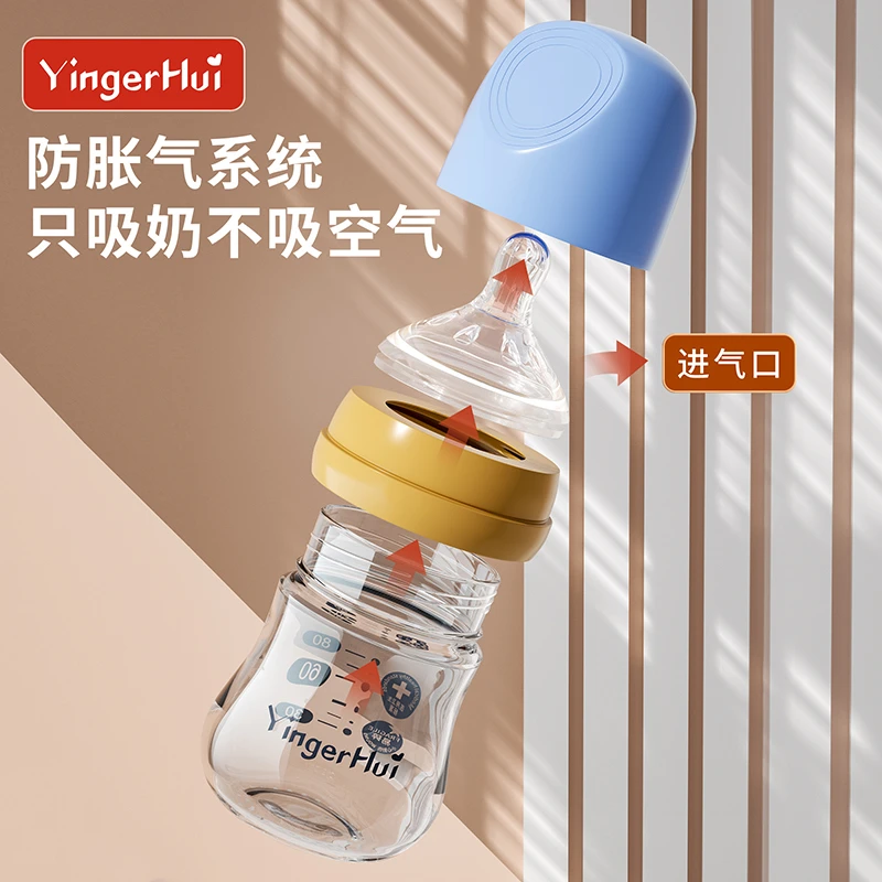 初生宝宝奶瓶防胀气防呛奶宽口玻璃奶瓶新生儿06个月超软奶嘴可爱