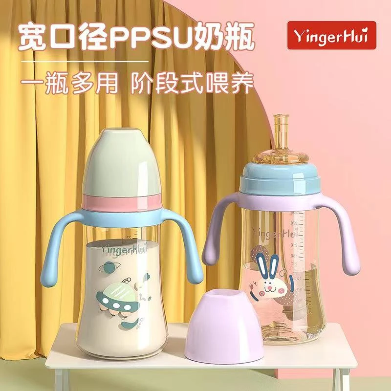 PPSU新生婴儿防呛防胀气耐摔大宝宝戒奶断奶神器宽口径0-6岁正品