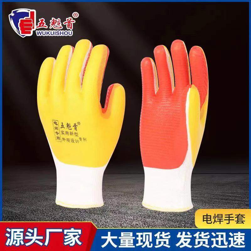 电焊手套防烫隔热灵活耐磨防滑无缝加厚耐高温劳保干活防火焊工短