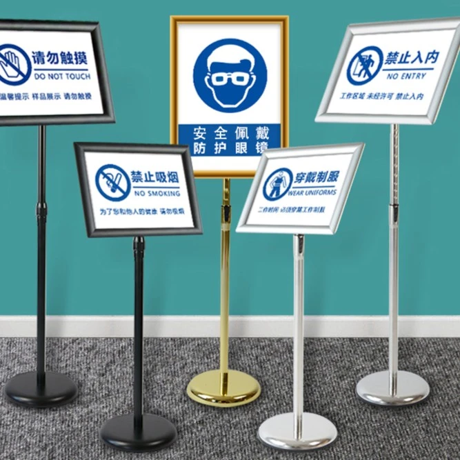 不锈钢a4立牌指示牌立式广告牌水牌展示架a3酒店导向牌落地展示牌