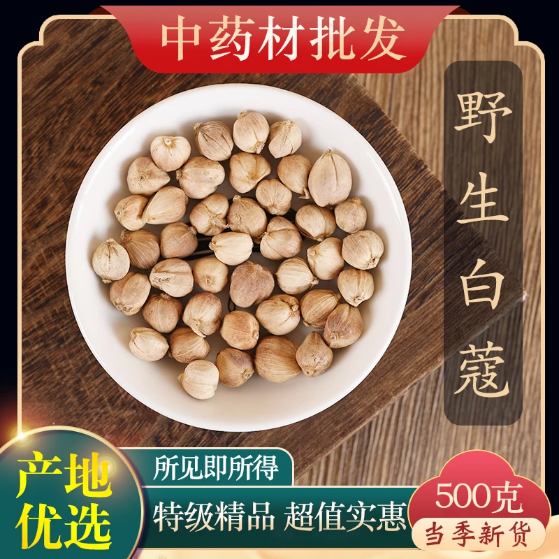 特级白豆蔻豆蔻香料白豆蔻 白寇 白寇仁白蔻白扣白叩