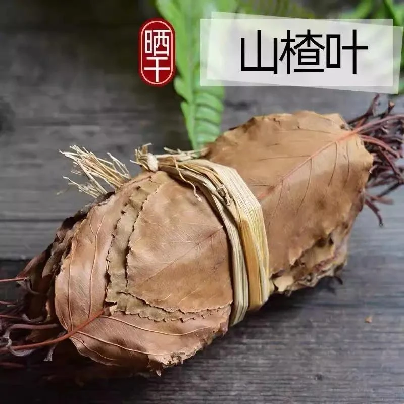 山楂叶茶 广西山楂叶干 山楂叶250/1000叶菜现货