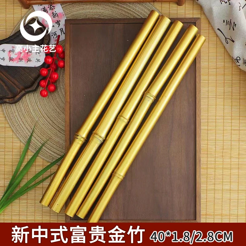 高小主 居家摆件年宵花福桶装饰金色竹子鲜花礼盒搭配节节高插花