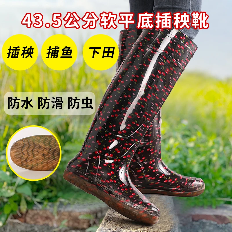 插秧款水鞋男女款通用特长筒插秧靴加厚防水防滑务农干活种田雨鞋