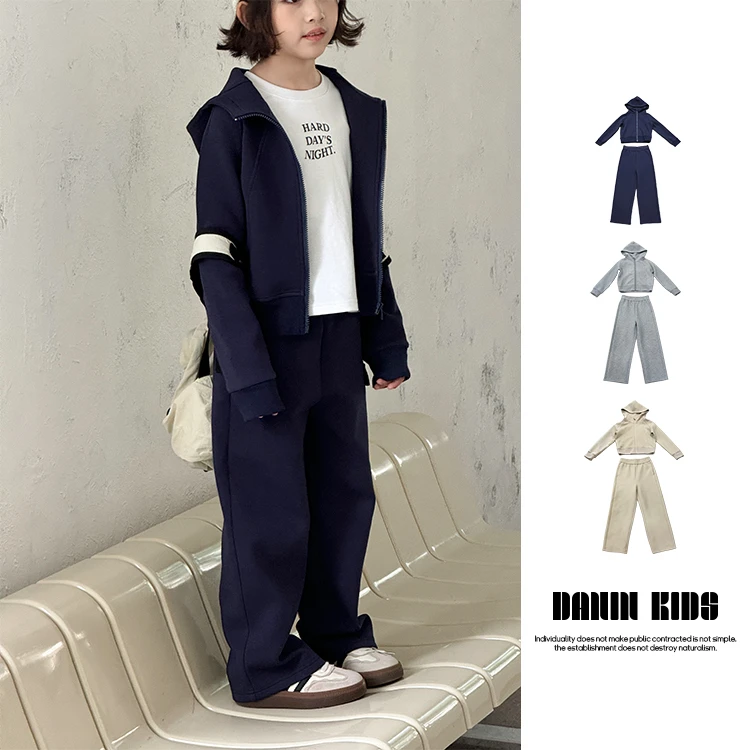 【嗒囜】儿童春秋季百搭时尚休闲运动两件套连帽外套松紧阔腿裤套