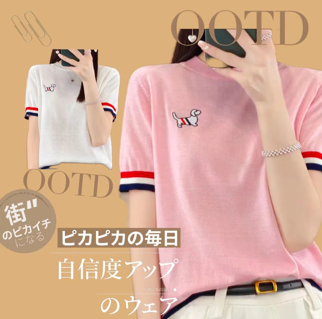 太美啦~小狗刺绣撞色减龄T恤冰丝女士短袖